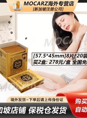 新加坡镇痛药布 德国辣椒标风湿膏药贴 辣椒止痛贴膏辣椒膏药免邮