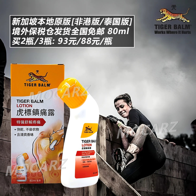 天猫国际新加坡直供!官方授权!保税仓发货!