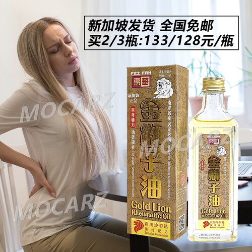 天猫认证新加坡商铺! 品牌授权! 海关申报!