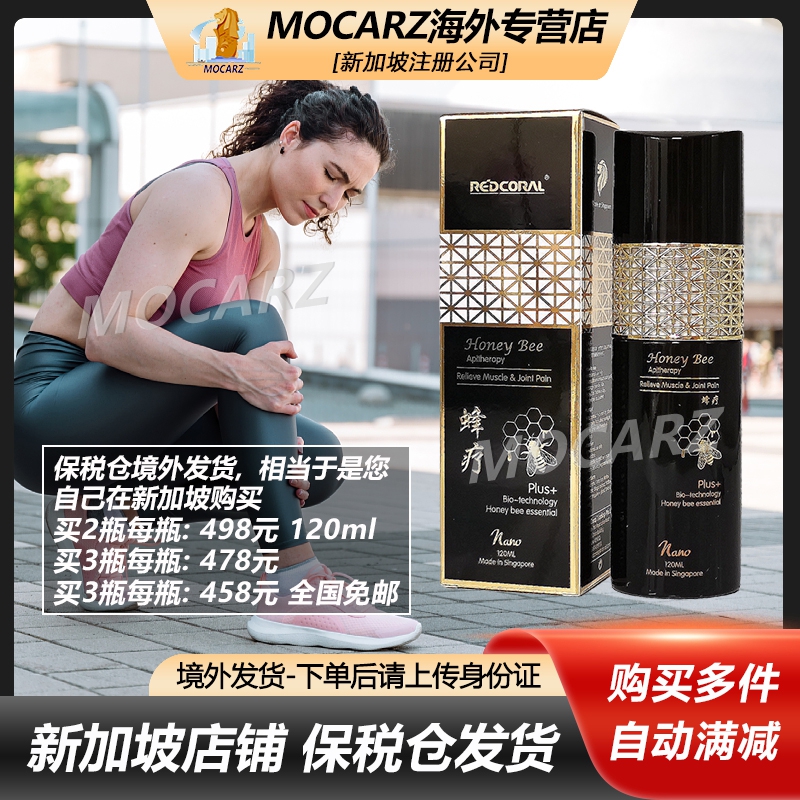 天猫国际新加坡直供!官方授权!保税仓发货!