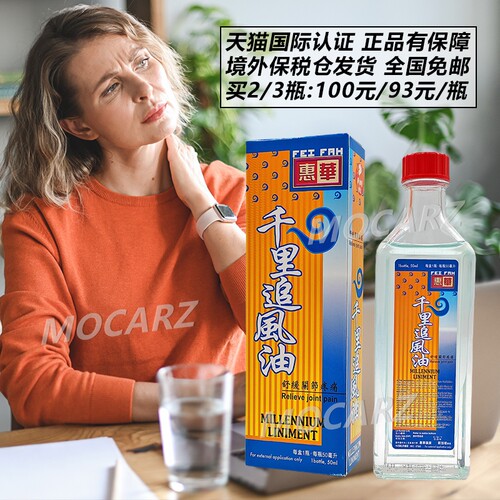 天猫国际新加坡直供!官方授权!保税仓发货!