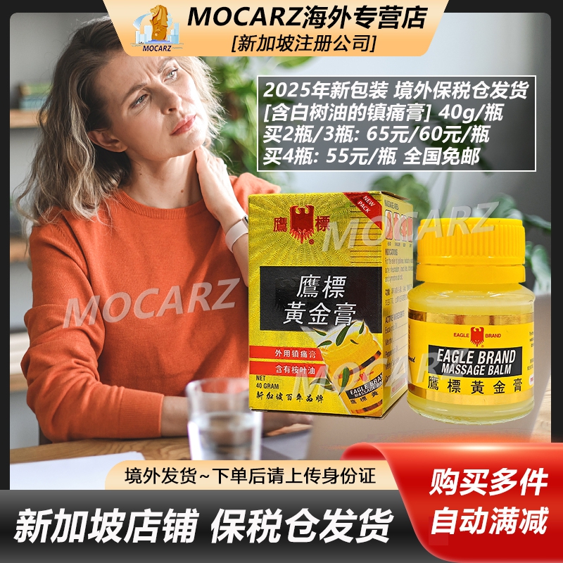 保税仓境外发货相当于是您自己在新加坡购买