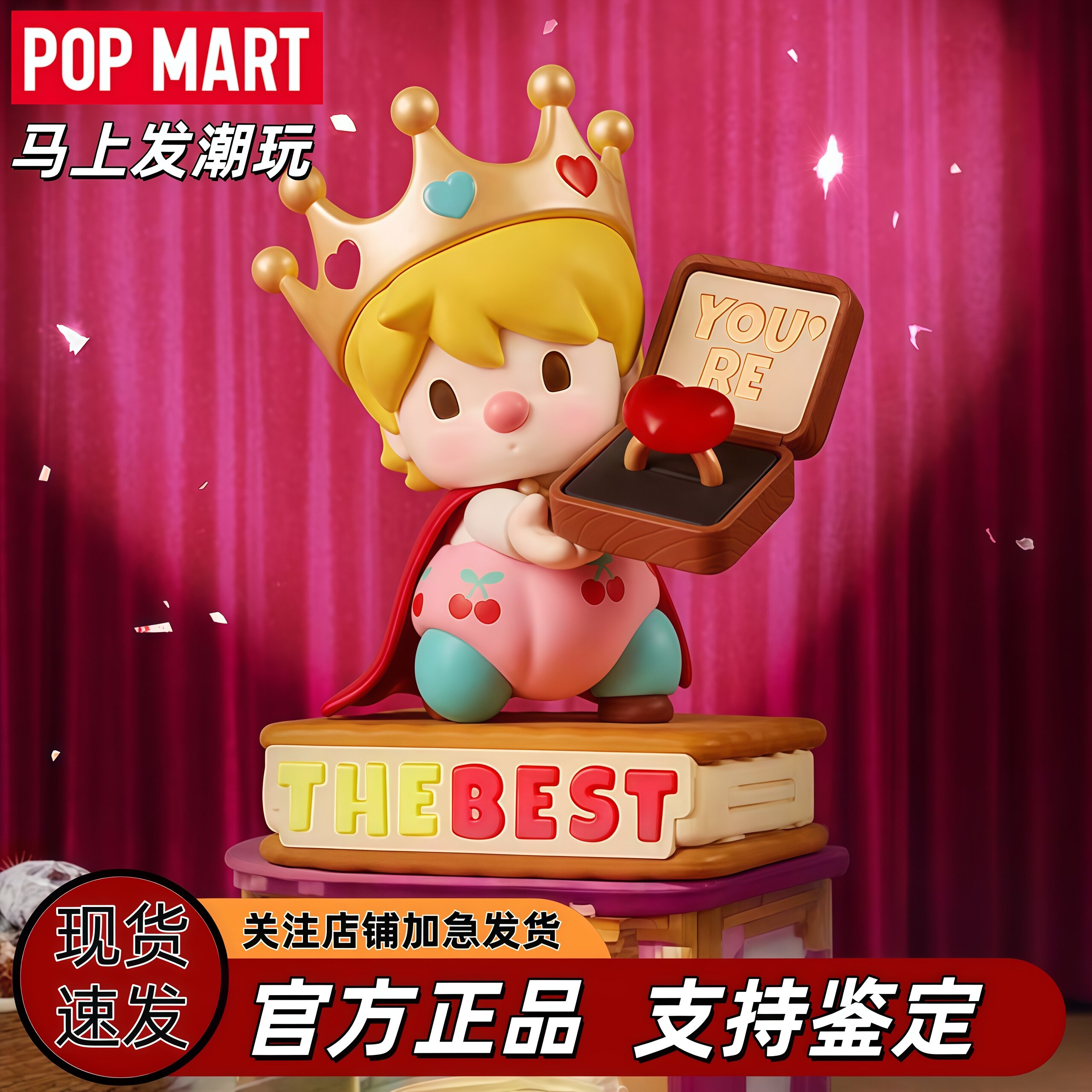 泡泡玛特小甜豆有关爱的语言盲盒
