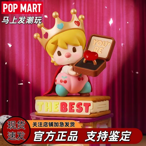 泡泡玛特小甜豆有关爱的语言盲盒