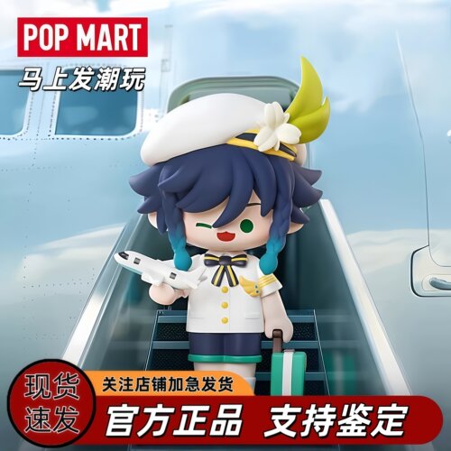 泡泡玛特原神Q版手办盲盒