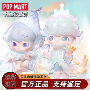 POPMART泡泡玛特 DIMOO自然的形状系列手办盲盒玩具摆件圣诞礼物