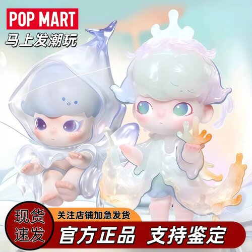 泡泡玛特DIMOO自然形状盲盒手办