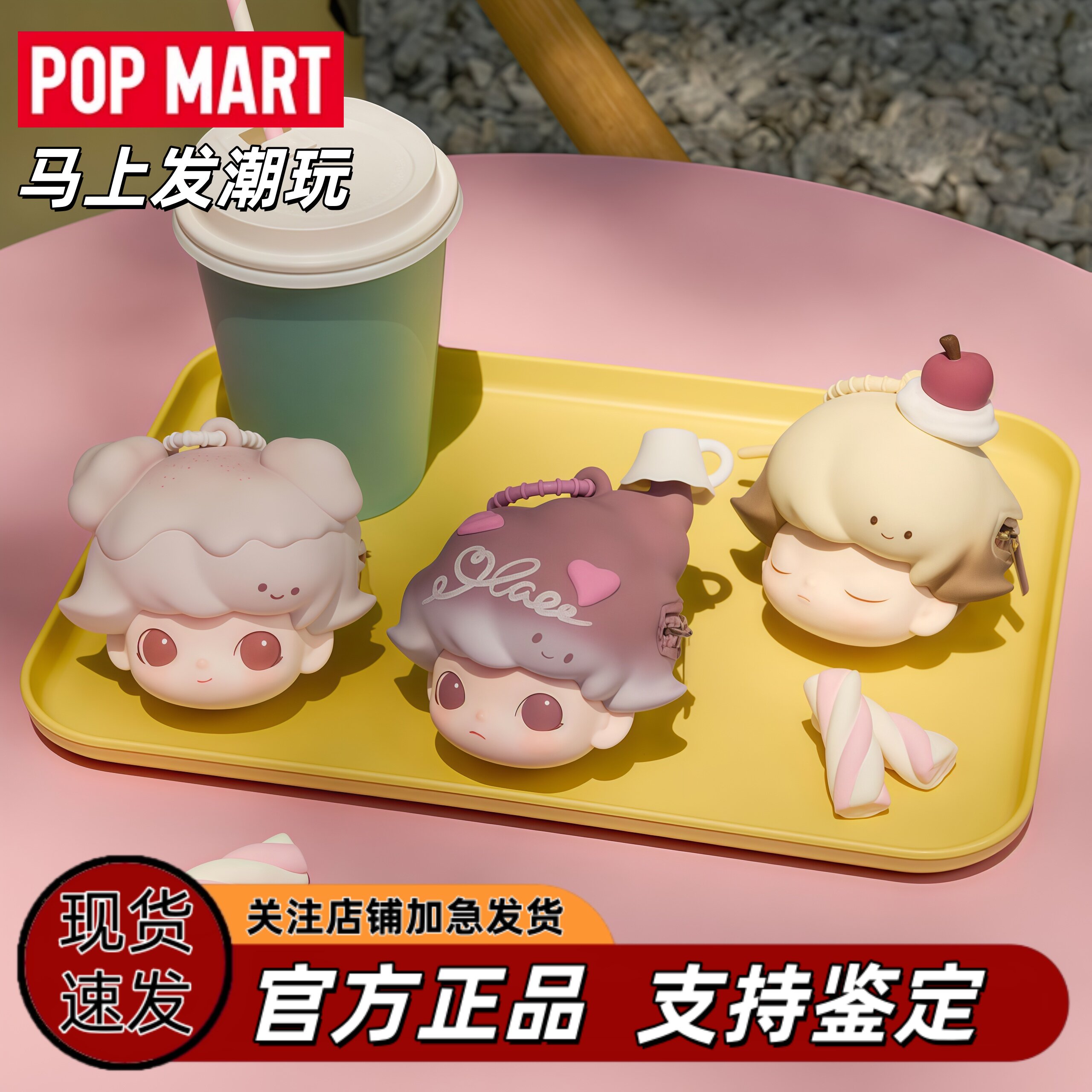 POPMART 泡泡玛特 DIMOO心动特调系列耳机包盲盒潮玩周边生日礼物