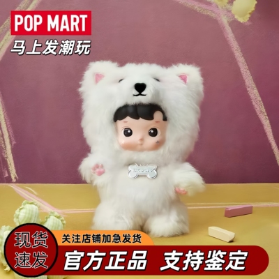 POPMART泡泡玛特 HACIPUPU 迷路汪汪系列盲盒毛绒挂件潮玩偶小狗