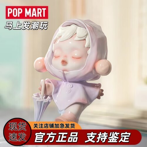 泡泡玛特SKULLPANDA温度盲盒