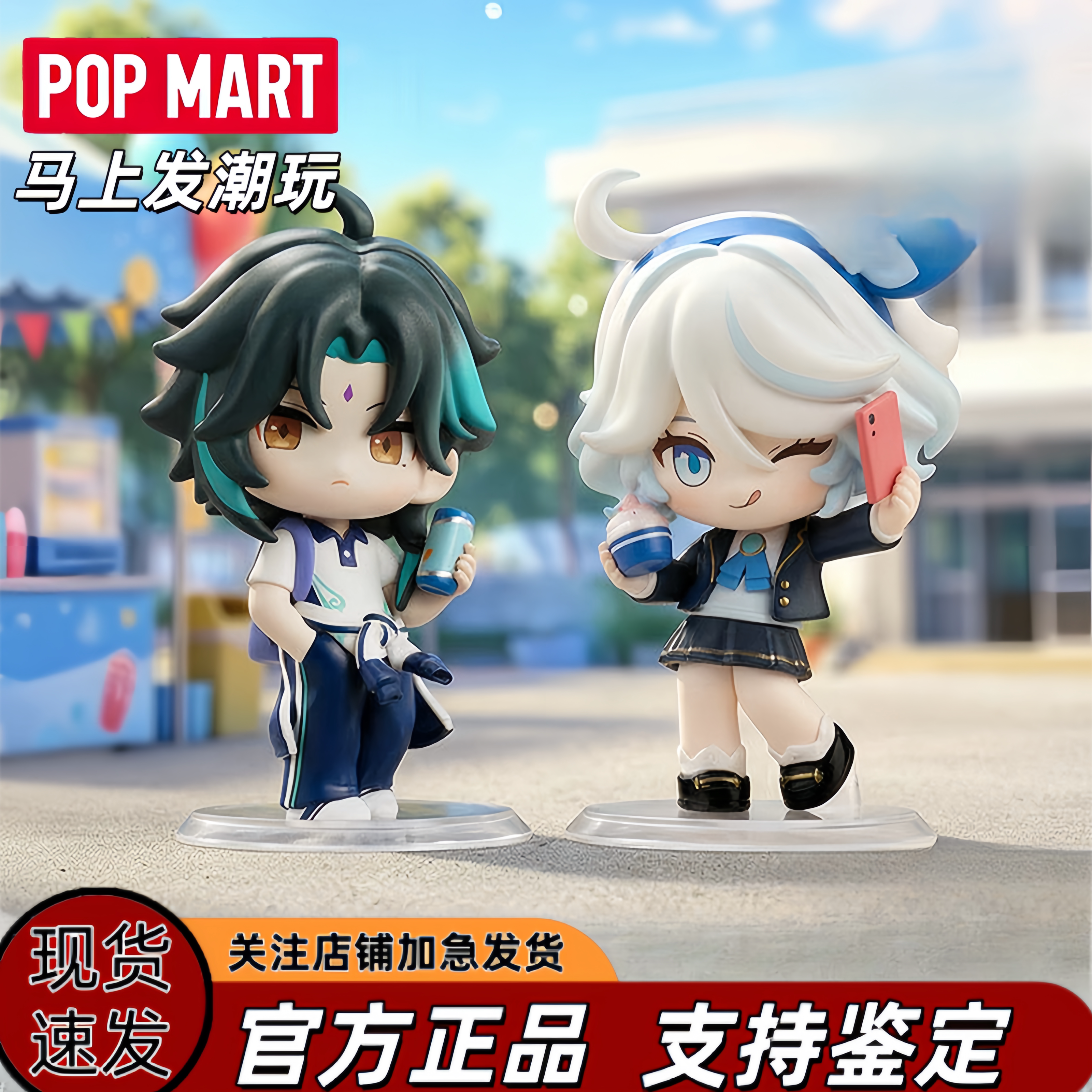 POPMART泡泡玛特原神学院光影诗Q版系列手办盲盒玩具二次元礼物