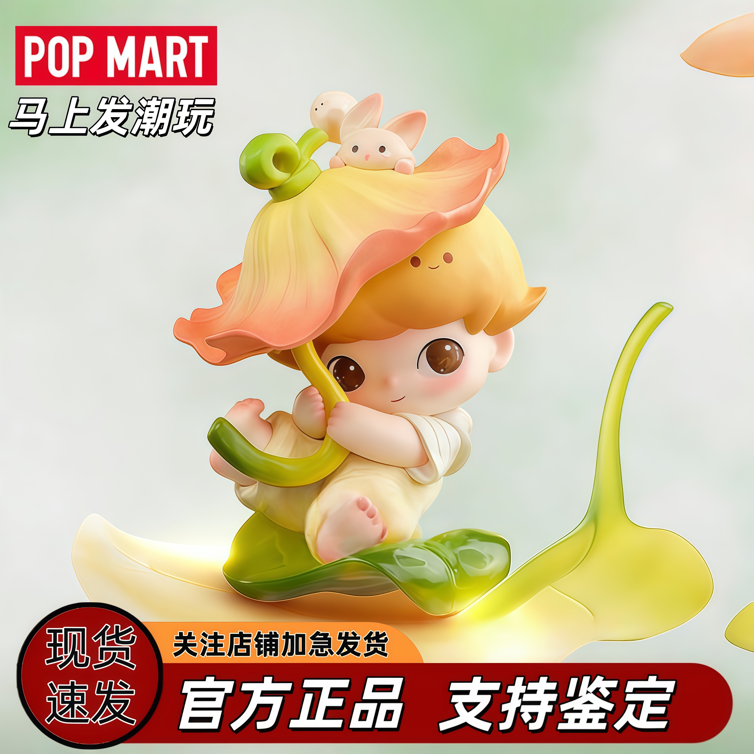 POPMART泡泡玛特DIMOO瞬间的奇遇系列手办盲盒正品潮玩具生日礼物