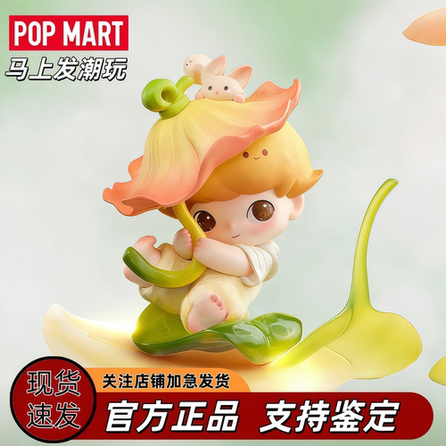 泡泡玛特DIMOO瞬间奇遇盲盒