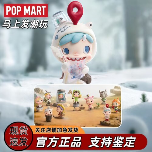 泡泡玛特宝拉第二季林边秘径盲盒