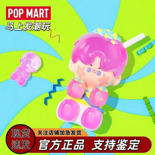 POPMART泡泡玛特PINOJELLY味觉性格测试盲盒手办潮流玩具摆件礼物