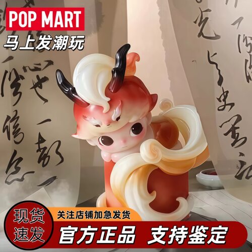 Dimoo一盏风月系列盲盒
