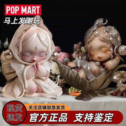 泡泡玛特SKULLPANDA餐桌盲盒