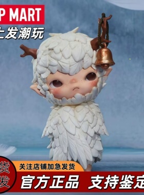 POPMART 泡泡玛特 Hirono 小野庇护所系列手办盲盒摆件惊喜礼物