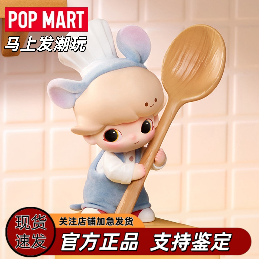 泡泡玛特PIXAR联名盲盒手办