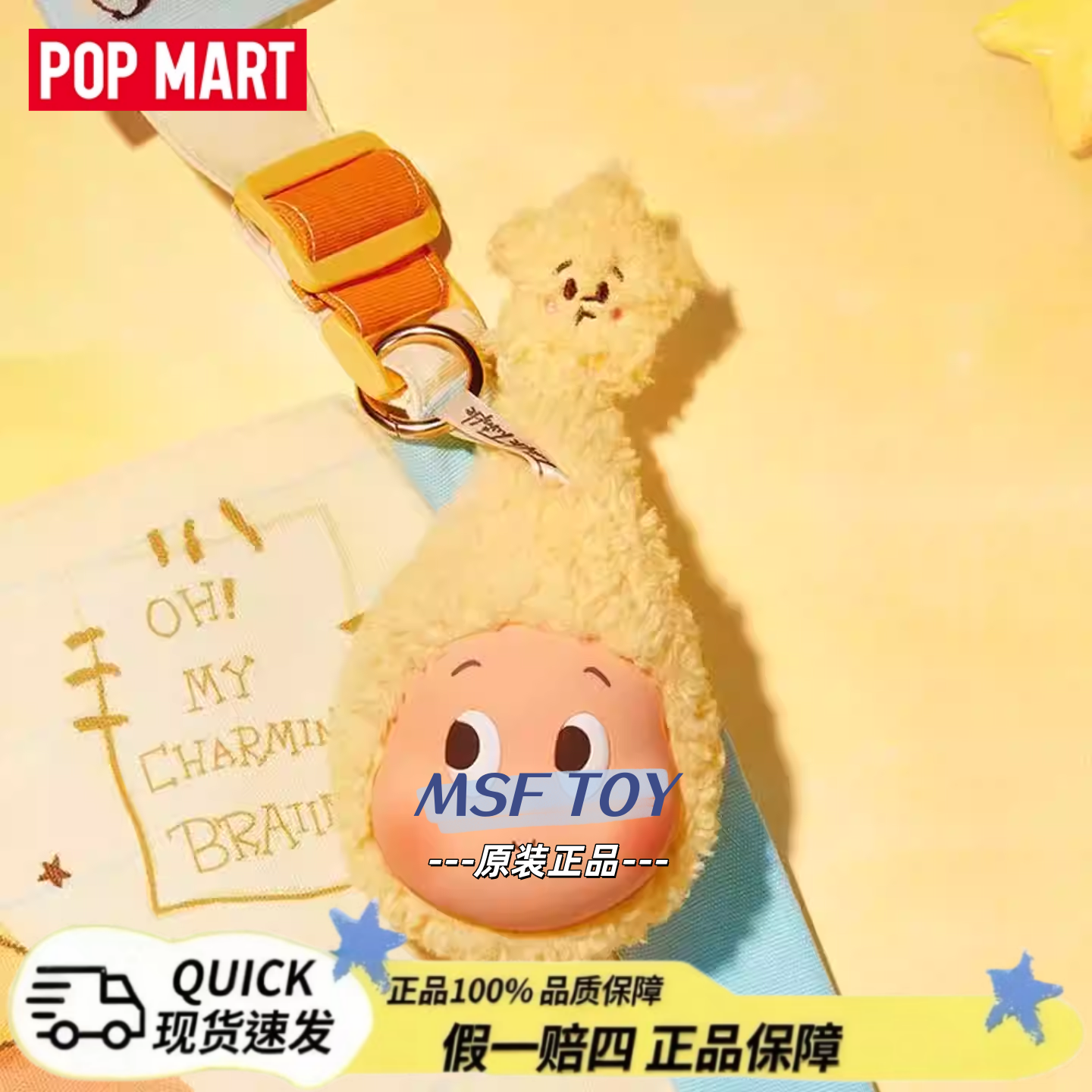 POPMART泡泡玛特我们都是星星人周边礼潮流礼物孙颖莎同款耳机包