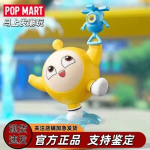 泡泡玛特蛋仔派对缤纷乐园盲盒