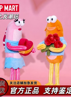 POPMART泡泡玛特 比奇堡的居民们浪漫的鱼系列七夕情人节礼物挂件