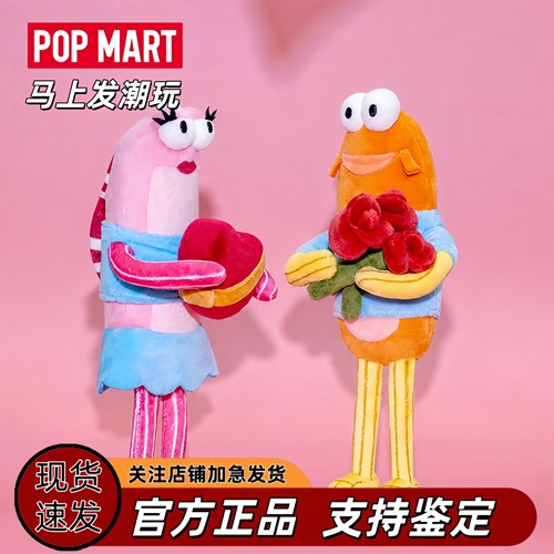 POPMART泡泡玛特 比奇堡的居民们浪漫的鱼系列七夕情人节礼物挂件