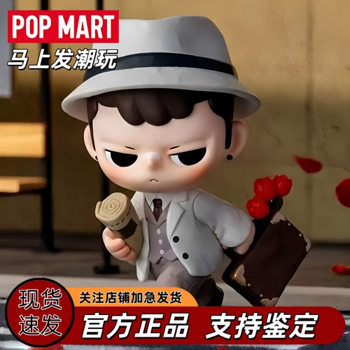 POPMART泡泡玛特 KUBO爱的定格系列手办盲盒玩具礼物潮玩公仔摆件