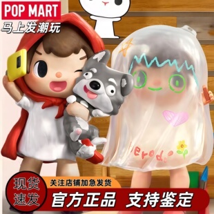 POPMART泡泡玛特第一章 放学后的Merodi系列手办盲盒可爱摆件礼物