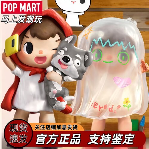 泡泡玛特放学后Merodi盲盒手办