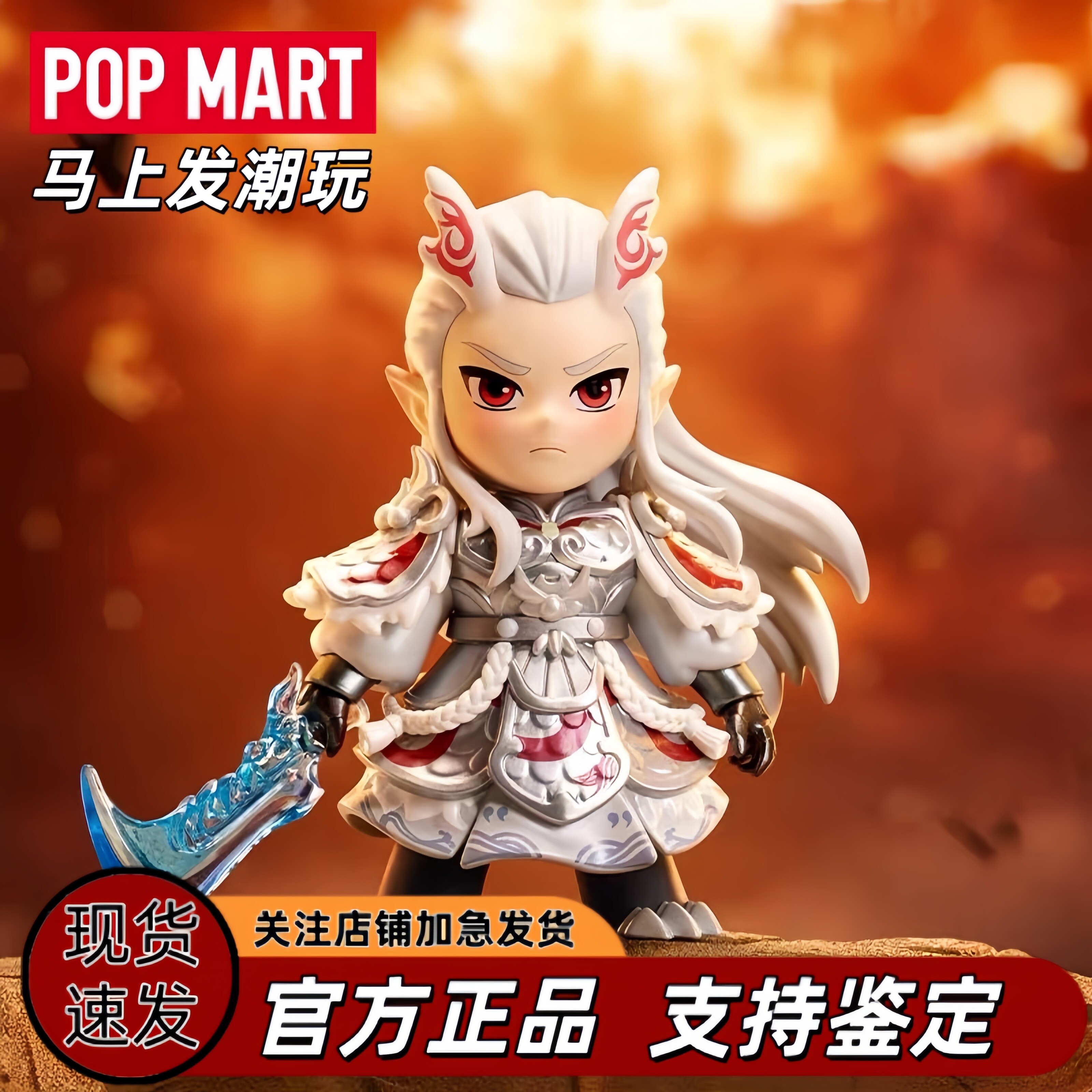 POPMART泡泡玛特哪吒之魔童闹海2代经典角色系列手办盲盒敖光敖闰