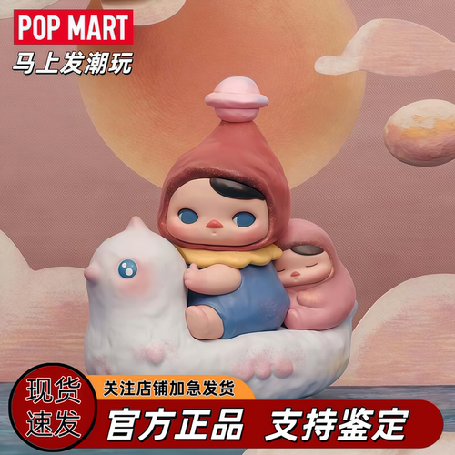 泡泡玛特毕奇波克手办盲盒现货