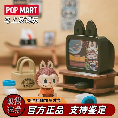 泡泡玛特拉布布精灵之家盲盒手办
