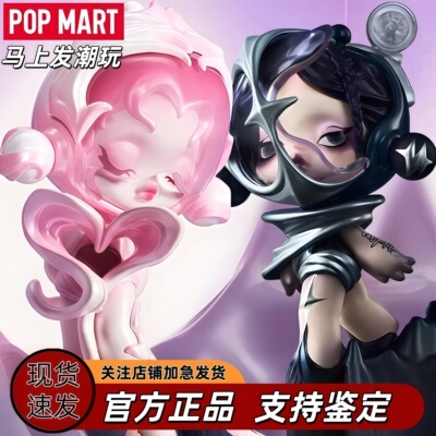 POPMART泡泡玛特 SKULLPANDA声音系列盲盒潮玩创意SP手办公仔摆件