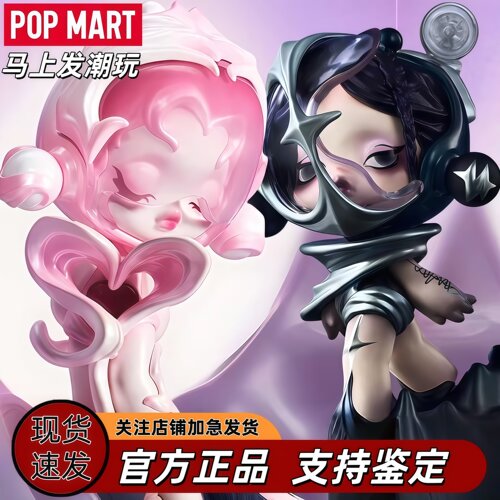 POPMART泡泡玛特 SKULLPANDA声音系列盲盒潮玩创意SP手办公仔摆件