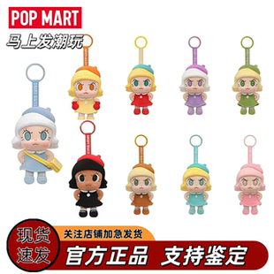 POPMART泡泡玛特 Angry Molly心火怒放系列毛绒挂件盲盒公仔礼物