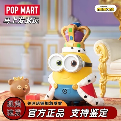 泡泡玛特小黄人睡前幻想盲盒