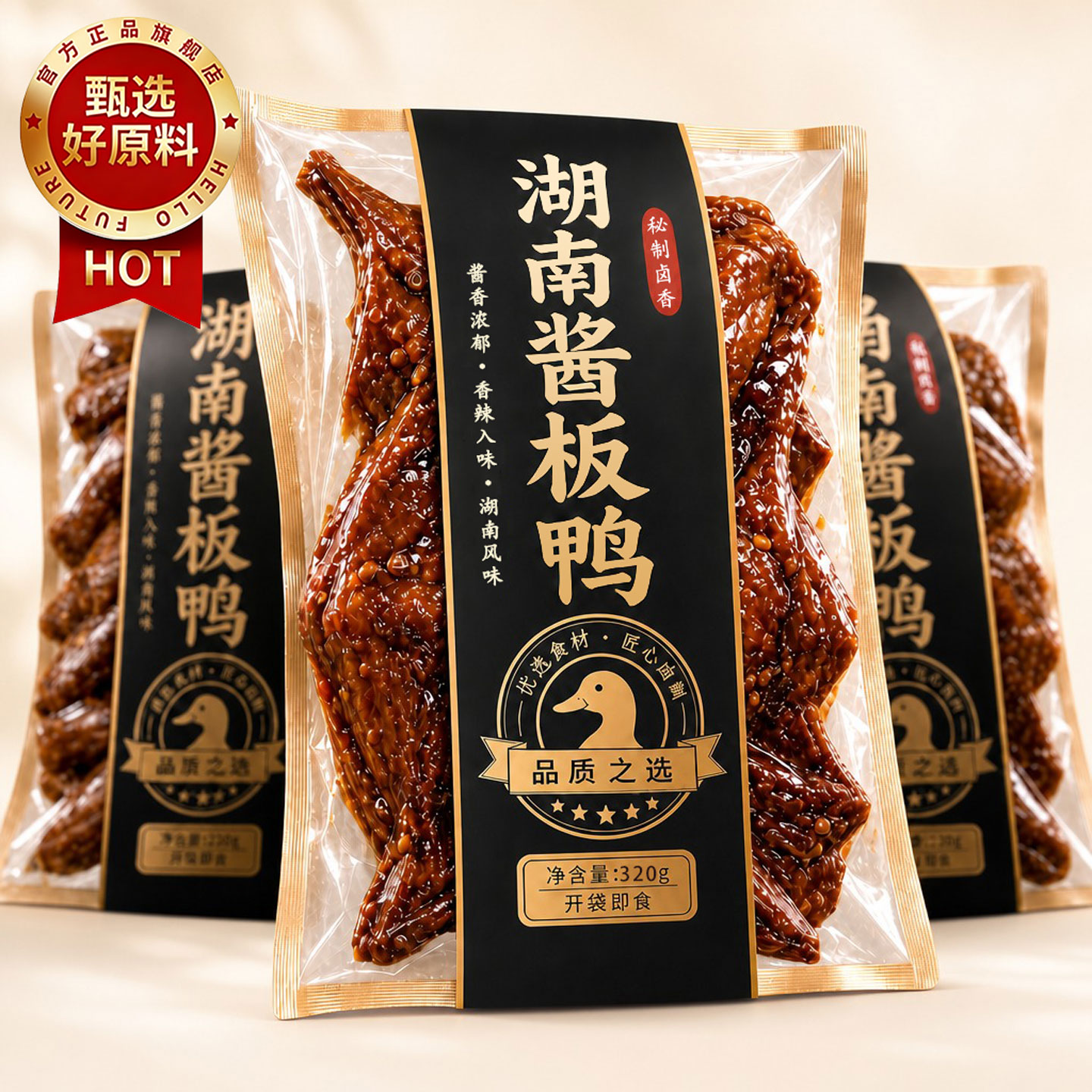 湖南常德酱板鸭仙都整只手撕卤味图片