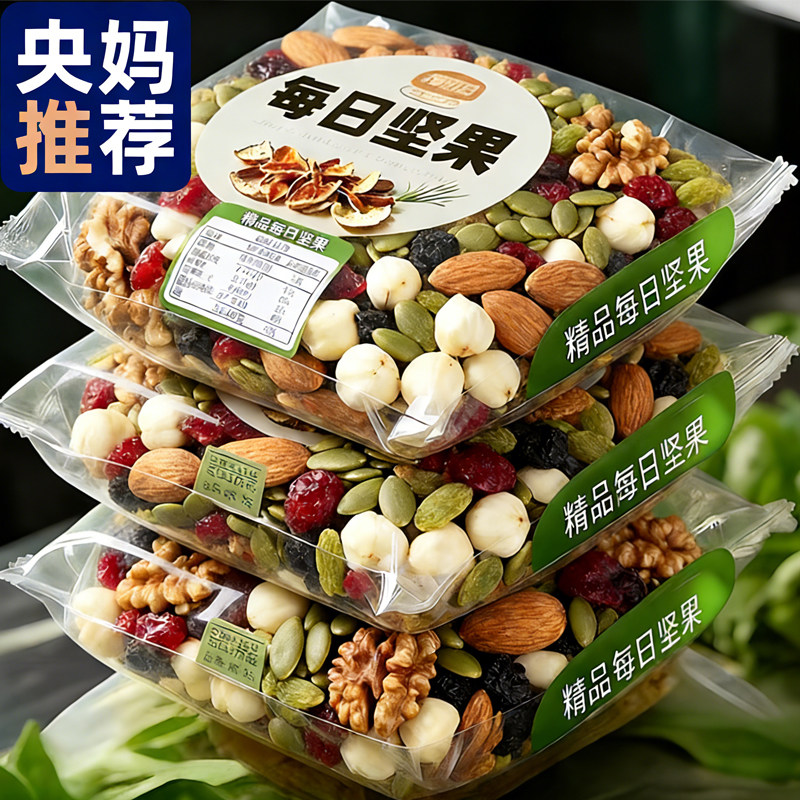 央妈推荐每日坚果混合坚果干独小包装即食孕妇专用年货官方旗舰店,零食/坚果/特产,混合坚果,淘宝优惠券,粉丝福利购,淘宝优惠卷