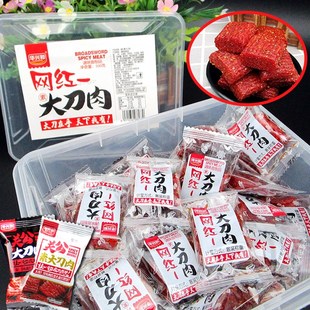 华兴和网红关公素大刀肉辣条大礼包盒袋装儿时怀旧老式麻辣零食品