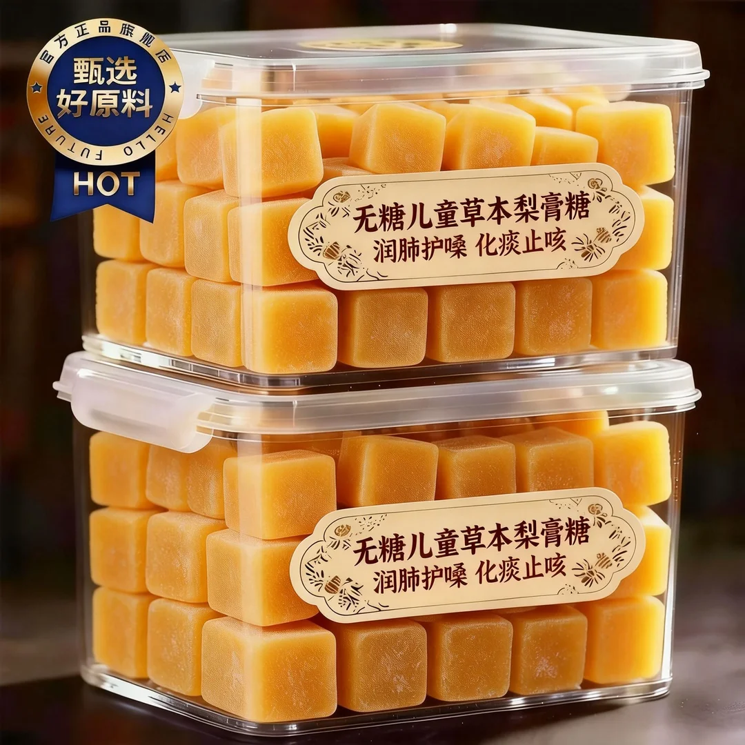 央妈推荐纯手工儿童草本秋梨膏糖化痰止咳润肺无添加无蔗糖旗舰店,零食/坚果/特产,传统糖果,淘宝优惠券,粉丝福利购,淘宝优惠卷