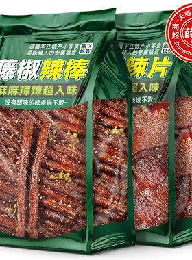 藤椒辣条组合网红儿时辣条解馋休闲零食麻辣小吃手工辣片辣丝年货