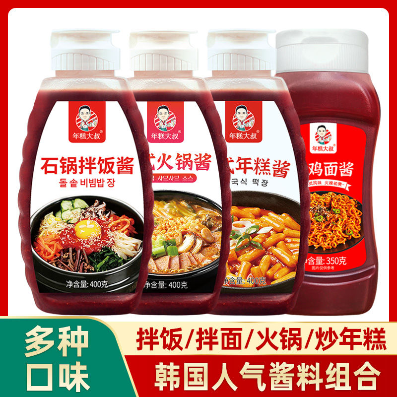 米村拌饭酱米韩式拌饭酱村同款石锅拌饭下饭菜烤肉甜辣酱炸酱面