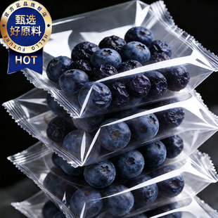 央妈推荐！长白山野生蓝莓干无添加无糖大兴安岭特产蓝梅果干纯正