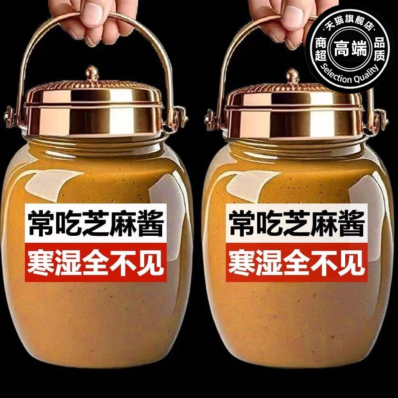 老北京二八酱纯芝麻酱花生酱拌面热干面麻酱调料无添加官方旗舰店,粮油调味/速食/干货/烘焙,酱类调料,淘宝优惠券,粉丝福利购,淘宝优惠卷