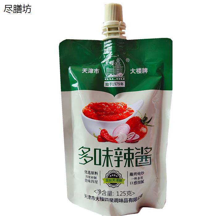 天津大楼牌多味辣酱125g辣椒酱手抓饼烤冷面酱烧烤酱调味酱料包邮