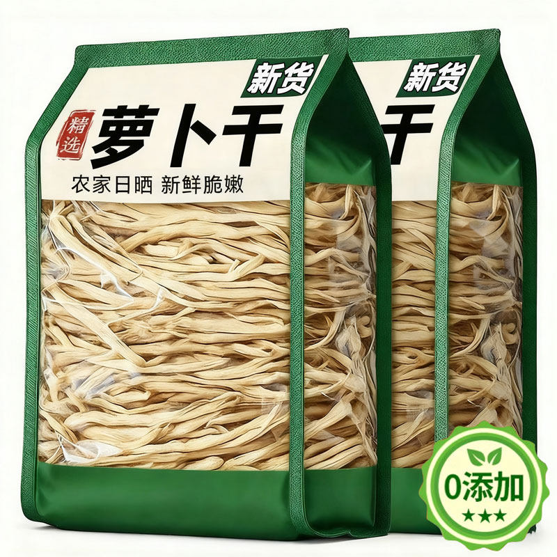 农家自晒萝卜干原味脱水蔬菜咸菜老式下饭菜脆嫩晾晒自制自然风干