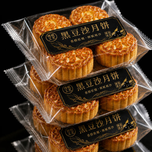 【非遗传承】广式柴火黑豆沙月饼官方旗舰店老式枣泥手工独立包装