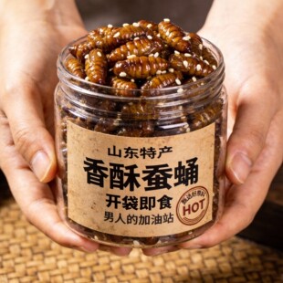 央妈推荐香酥蚕蛹开袋即食嘎嘎脆蜂蛹零食下酒菜山东特产解馋蝉蛹