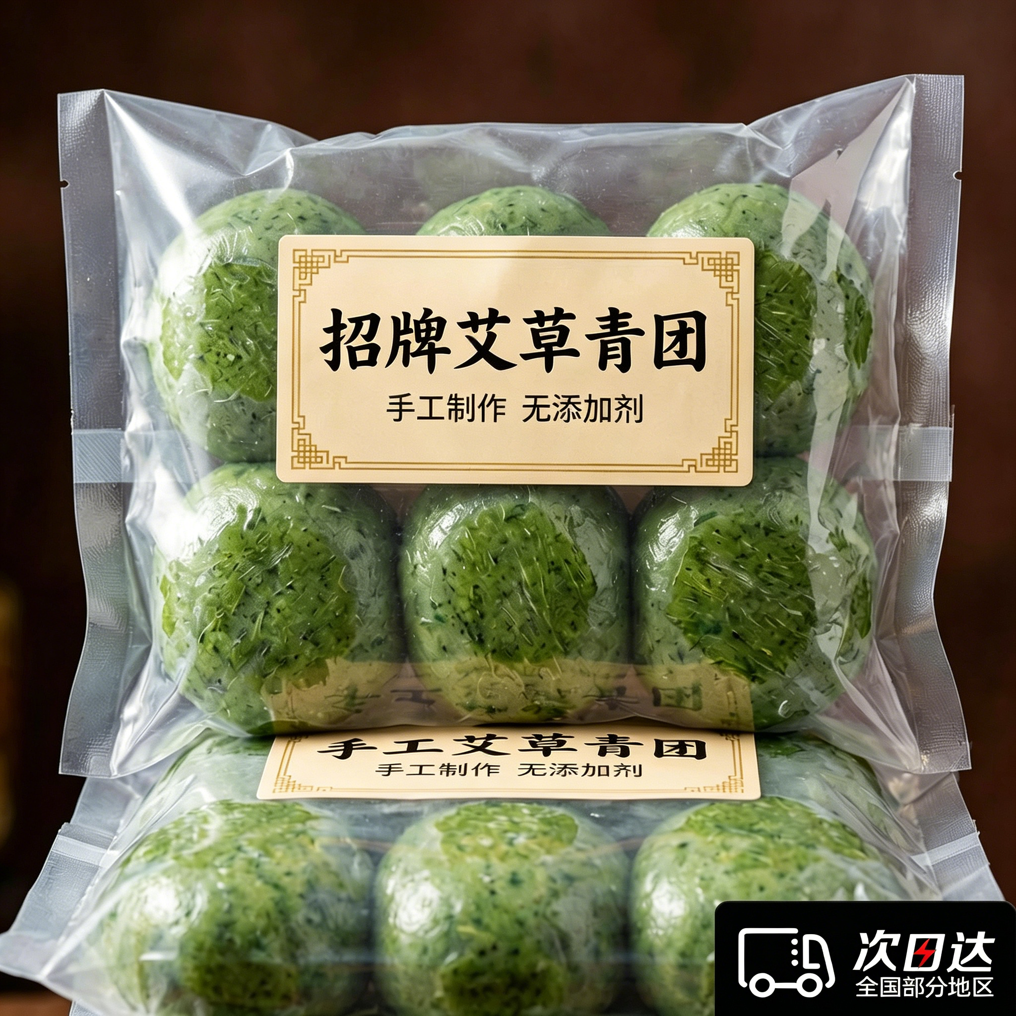 品质甄选！蛋黄肉松艾草青团零食清明独立包装上海特产官方旗舰店